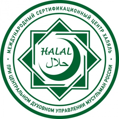 «Международный сертификационный Центр «Халяль» проводит однодневный бесплатный семинар