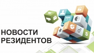 ООО "АйТи Сервис" протестировал и запустил фискализацию для платежей в сфере ЖКУ