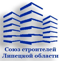 Рабочая встреча при участии Союза строителей Липецкой области