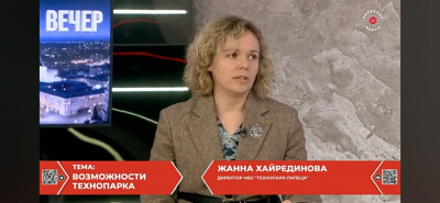 Интервью на ТВ: Жанна Хайрединова, директор Технопарка