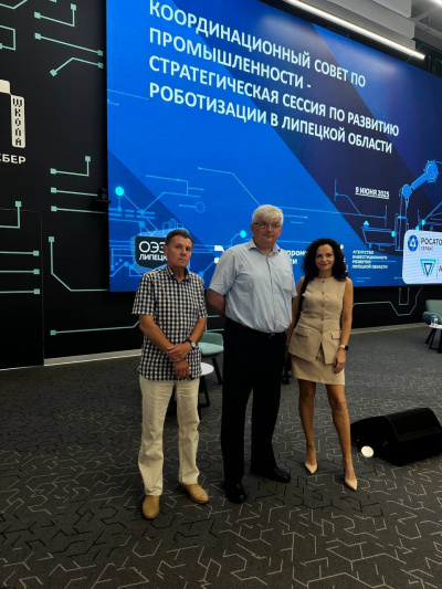 Роботизация – не будущее, а настоящее нашей промышленности