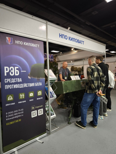 Резидент Технопарка на выставке «Экипировка» в Москве