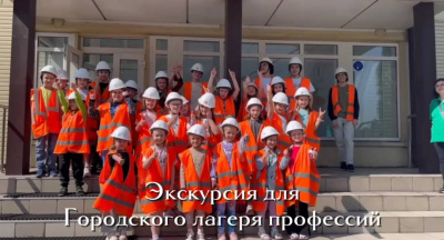 Технопарк открыл детям мир инженерии