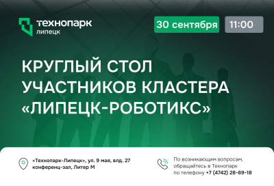ВНИМАНИЕ!