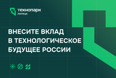 ФОРМИРУЕМ ТЕХНОЛОГИЧЕСКИЙ СУВЕРЕНИТЕТ ВМЕСТЕ