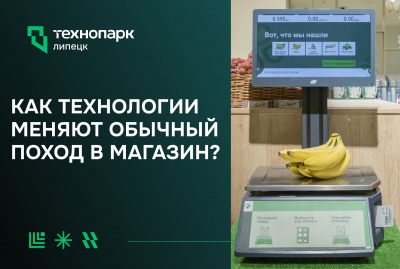 ВЗВЕШЕНО ИИ: УМНЫЕ ВЕСЫ НОВОГО ПОКОЛЕНИЯ