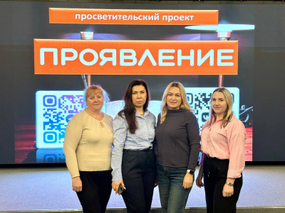 СТОП, ВЫГОРАНИЕ! ИТОГИ ПРАКТИЧЕСКОГО СЕМИНАРА