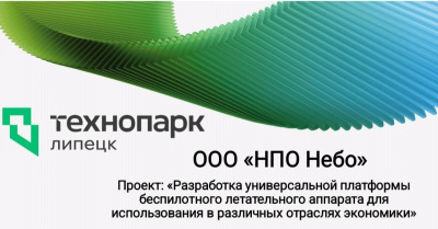 СТАРТОВАЛА КОНКУРСНАЯ КОМИССИЯ!