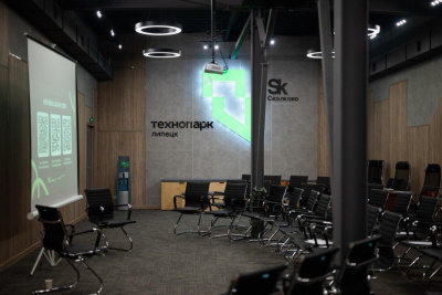 ВАШИ БИЗНЕС МЕРОПРИЯТИЯ В КОНФЕРЕНЦ-ЗАЛЕ ТЕХНОПАРКА