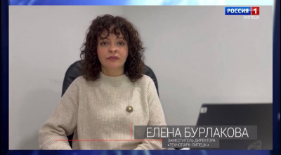 «ВЕСТИ ЛИПЕЦК»: КАК ТЕХНОПАРК УВЕЛИЧИВАЕТ ЭКСПОРТ РЕГИОНА