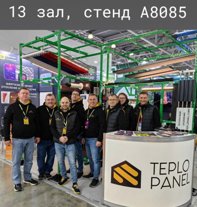 Технологии, которые меняют климат: наши резиденты на Aquaflame 2026