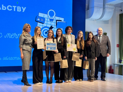 НАГРАЖДЕНИЕ ЮНЫХ ПРЕДПРИНИМАТЕЛЕЙ ЛИПЕЦКОЙ ОБЛАСТИ