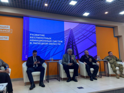 СЦЕНАРИИ ПРИМЕНЕНИЯ ДРОНОВ: ИТОГИ ПАНЕЛЬНОЙ ДИСКУССИИ