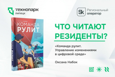 ЧТО ЧИТАЮТ РЕЗИДЕНТЫ? | ВЫПУСК №6