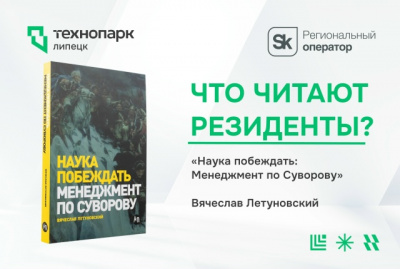 ЧТО ЧИТАЮТ РЕЗИДЕНТЫ | ВЫПУСК №7