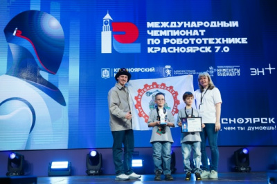 ТРИУМФ ЛИПЕЦКИХ КОМАНД НА МЕЖДУНАРОДНОМ ЧЕМПИОНАТЕ ПО РОБОТОТЕХНИКЕ