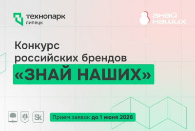 Конкурс : Заявите о себе на всю страну!