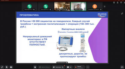 ТОЧНАЯ ДИАГНОСТИКА И НОВЫЕ ТЕХНОЛОГИИ В МЕДИЦИНЕ: ИТОГИ ЗАЩИТЫ
