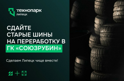 ЭКОЛОГИЯ НАЧИНАЕТСЯ С КАЖДОГО ИЗ НАС