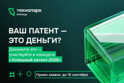 ЗАБУДЬТЕ ПРО ПЫЛЬ НА ПОЛКЕ. ВАШ ПАТЕНТ СТОИТ МИЛЛИАРД?