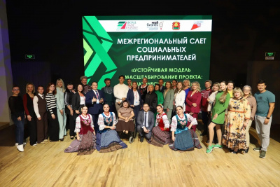 СОЦИАЛЬНЫЙ БИЗНЕС: ДОБРЫЕ ДЕЛА ИЛИ ДОХОД?