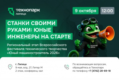 МОЖНО ЛИ В 5 ЛЕТ СОБРАТЬ СТАНОК?