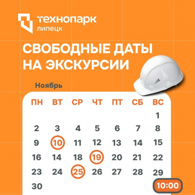 ХОЧЕШЬ ЗАГЛЯНУТЬ ЗА КУЛИСЫ ТЕХНОЛОГИЙ?