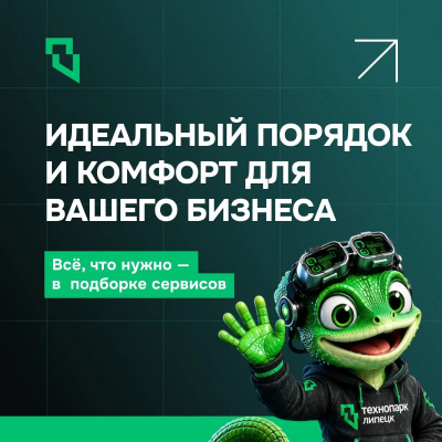 УСТАЛИ СОВМЕЩАТЬ БИЗНЕС И БЫТОВЫЕ ЗАБОТЫ?