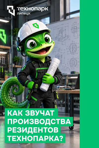 С ДНЁМ ИНЖЕНЕРА!
