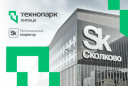ТЕХНОПАРК — ПРОВОДНИК  В МИР ИННОВАЦИЙ