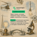 С ДНЕМ РОССИИ!
