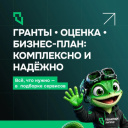 ХОТИТЕ БЫСТРО И НАДЁЖНО РЕШИТЬ ЗАДАЧИ БИЗНЕСА? ОТКРОЙТЕ ДЛЯ СЕБЯ СЕРВИСЫ ТЕХНОПАРКА