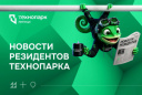 ЛИПЕЦКАЯ КОСМЕТИКА ВЗЛЕТЕЛА НА ФЕДЕРАЛЬНЫЙ УРОВЕНЬ