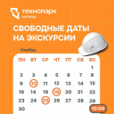 ХОЧЕШЬ ЗАГЛЯНУТЬ ЗА КУЛИСЫ ТЕХНОЛОГИЙ?