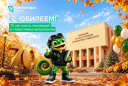 70 ЛЕТ ОПЫТА И ИННОВАЦИЙ: ЮБИЛЕЙ ЛИПЕЦКОГО ПОЛИТЕХА